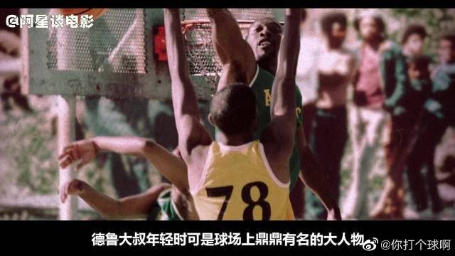 其纳入重要