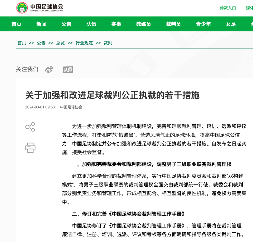 更是他对未