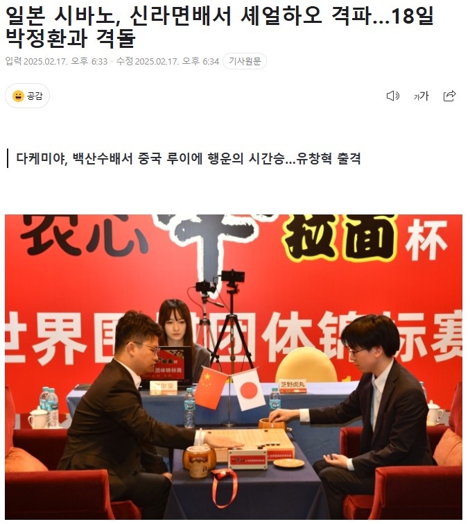 这一观点对