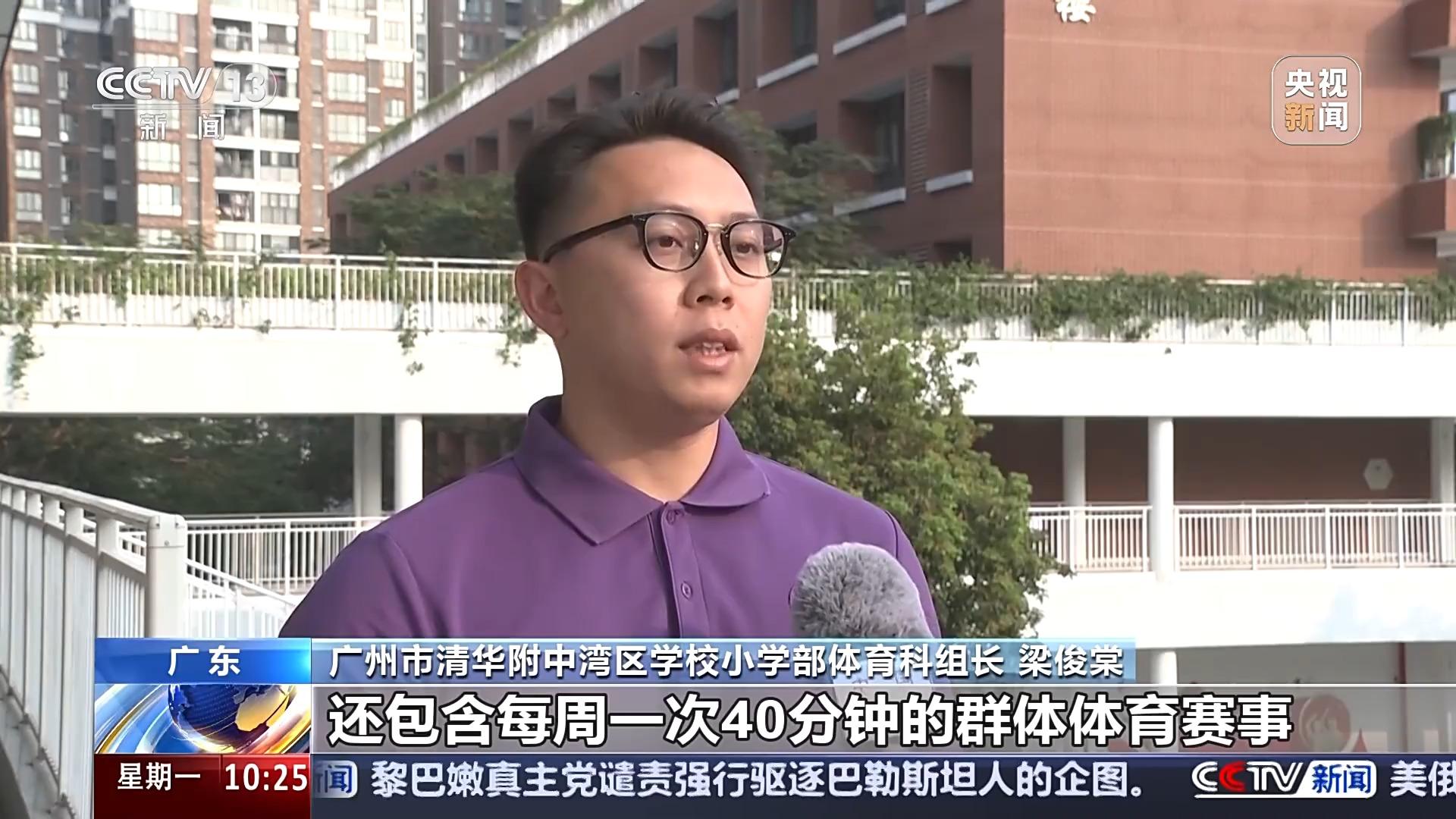 到球员的身